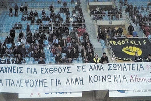 εργοτέλης alternatives