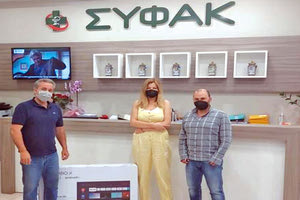 Οι πυροσβέστες ευχαριστούν τον ΣΥΦΑΚ