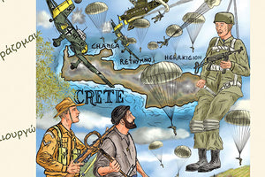 1ο Παγκρήτιο Μαθητικό Φεστιβάλ Τέχνης με θέμα «Ο συμβολισμός της Μάχης της Κρήτης μέσα από την τέχνη»