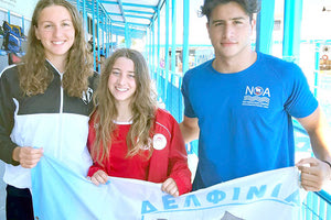 Χριστοφακάκη, Κανόγκα και Γιαννακάκης