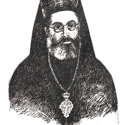 ΟΠΛΑΡΧΗΓΟΥ ΚΑΙ ΠΡΩΤΟΜΑΡΤΥΡΑ ΤΗΣ ΜΑΧΗΣ ΚΡΗΤΗΣ (5-6-1941) Εθνομάρτυρα Φώτιου Θεοδοσάκη Μαρτυρολόγιο