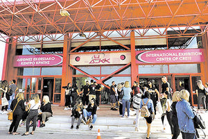 αμερικάνικη Βάση Γούρνες