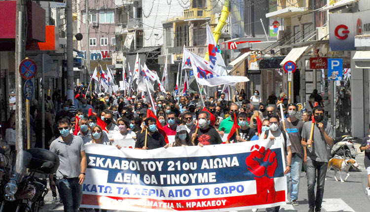 απεργία 10 Ιούνη 2021