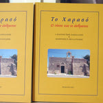 Δείτε όλα τα άρθρα από το χρήστη ΕΦΗΜΕΡΙΔΑ ΠΑΤΡΙΣ