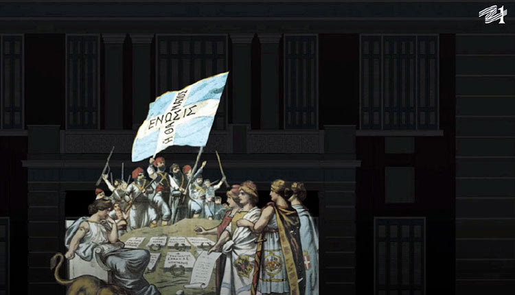 Η Ελληνική Επανάσταση ζωντάνεψε στο κτήριο της Περιφέρειας