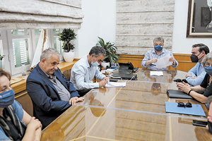 σύμβαση ΕΛΜΕΠΑ