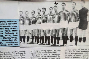 πασπαράκης