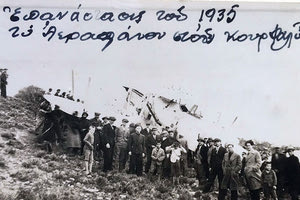 φωτογραφία ημέρας