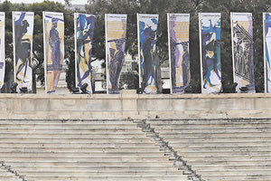 Η εκδήλωση με 400 καλεσμένους θα πραγματοποιηθεί στο Καλλιμάρμαρο και θα μεταδοθεί σ΄ολο τον κόσμο.