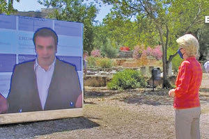 μητσοοτάκης ούρσουλα