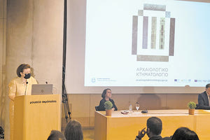 Μενδώνη μουσείο Ακρόπολης