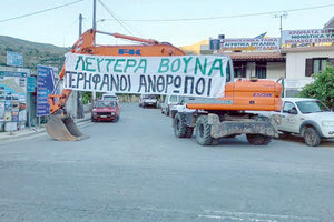 μπλόκο σε ανεμογεννήτριες