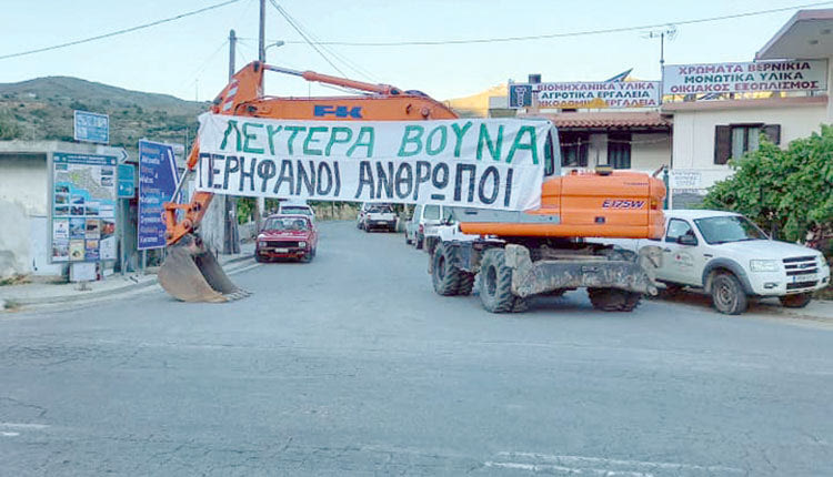 μπλόκο σε ανεμογεννήτριες