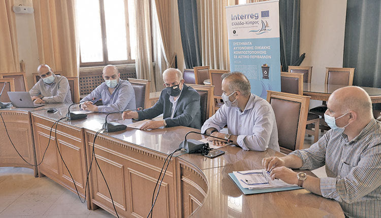 διαλογή απορριμάτων σύσκεψη