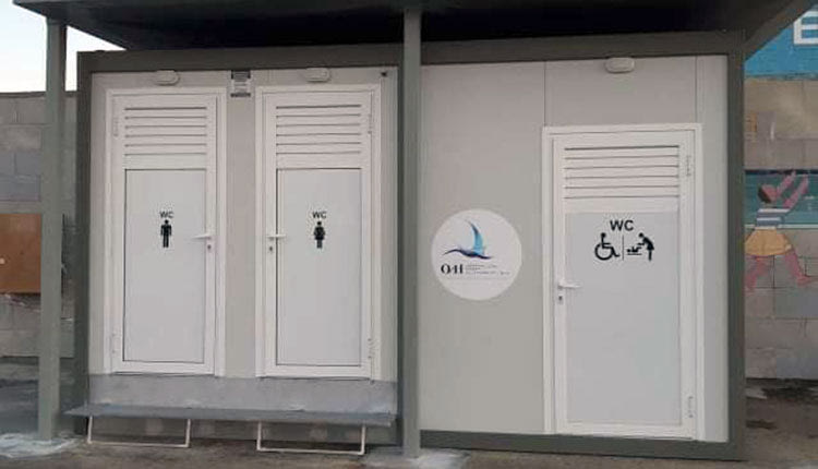 κούλε τουαλέτα