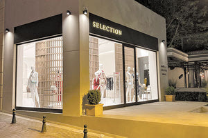 Η Maroudas επεκτείνει τη συνεργασία της με την MaxMara με δυο νέα καταστήματα