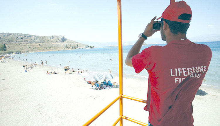 Ναυαγοσώστες Lifeguard