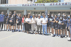 Παιδαγωγική Ακαδημία