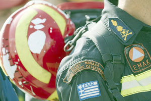 ΕΜΑΚ εμβολιασμός