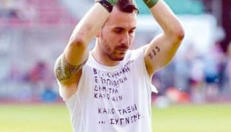 ο τερματοφύλακας της Σουντουβα, Μάκης Γιαννίκογλου