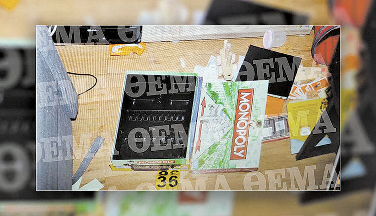 Γλυκά νερά - πειστήριο 36