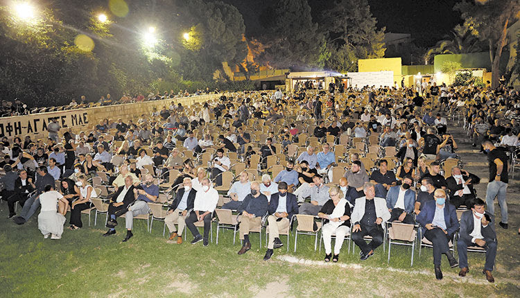 ΟΦΗ εκδήλωση Αρκετός κόσμος στο Κηποθέατρο «Νίκος Καζαντζάκης»