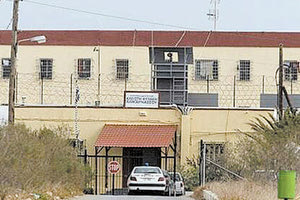 Φυλακές Αλικαρνασού