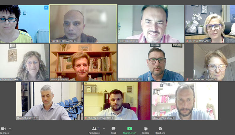 τηλεδιάσκεψη