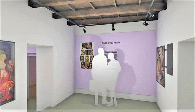 Ανακαίνιση του Εκθετηρίου Δομήνικος Θεοτόκοπουλος στο Φόδελε