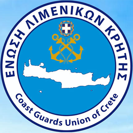 Ένωση Λιμενικών Κρήτης σήμα