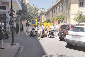 αναπλαση γιάνναρη