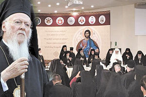 Βαρθολομαίος