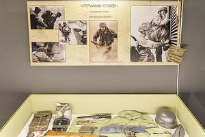 Κλείνει τις πύλες της  την Κυριακή 27 Ιουνίου η επετειακή έκθεση με θέμα: «80η Επέτειος της Μάχης της Κρήτης –  Η Μάχη του Ηρακλείου» (20 Μαΐου – 1 Ιουνίου 1941).