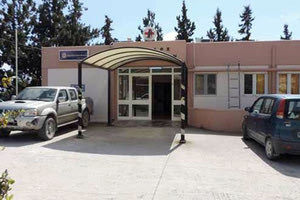 Κέντρο Υγίειας Μοιρών