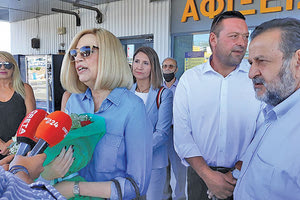 Γεννηματά στο Ηράκλειο