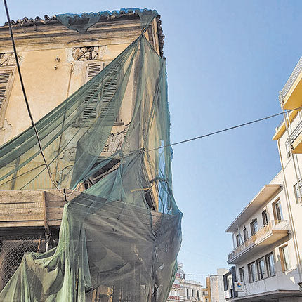 διατηρητέο Κτίριο Αγίου Μηνά