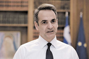 ο κ. Μητσοτάκης