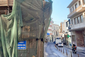 διατηρητέο Κτίριο Αγίου Μηνά