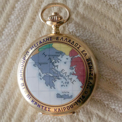 το ρολόι του Ευάγγελου Βενιζέλου