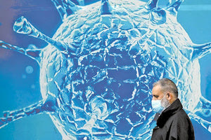 μόσιαλος κορονοιος