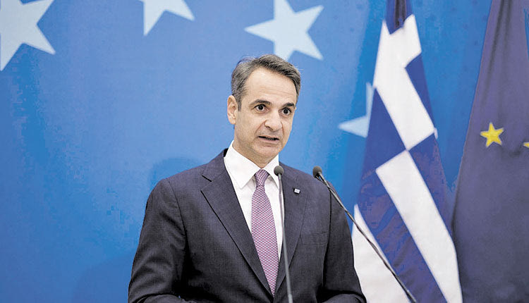 Μητσοτάκης
