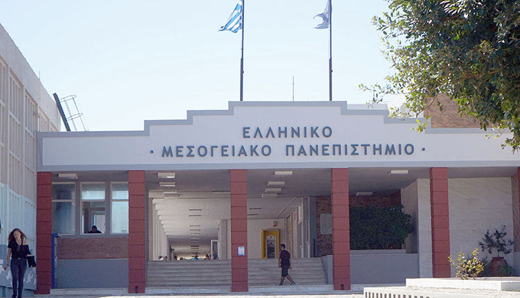 ΕΛΜΕΠΑ