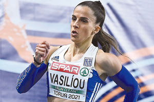 Ειρήνη Βασιλείου