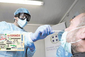 κρούσματα 29-06-2021