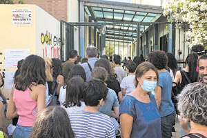 Πάνω από 300 μαθητές για 72 θέσεις