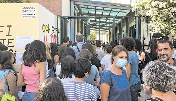 Πάνω από 300 μαθητές για 72 θέσεις