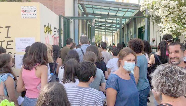 πανελλαδικού τύπου εξετάσεις στα Πρότυπα Σχολεία