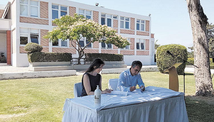 Σύμβαση ΕΛΜΕΠΑ