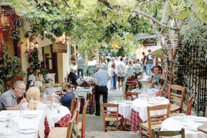 εστίαση ταβέρνα