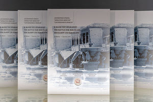 Μάχη της Κρήτης έκθεση